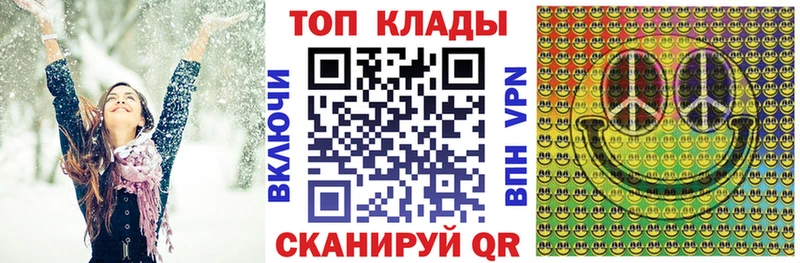 Наркотические вещества Кингисепп Alpha PVP МЕФ АМФ ГАШ Конопля KRAKEN вход КОКАИН