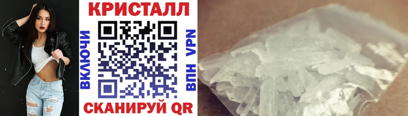 Амфетамин 97%  закладка  Кингисепп 