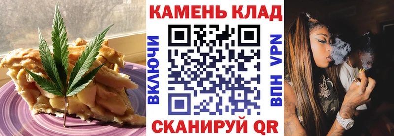 дарк нет Telegram  Кингисепп  Cannafood конопля  дарнет шоп 