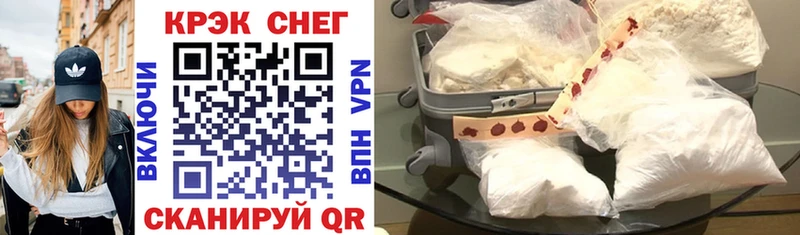 КОКАИН VHQ  Кингисепп 