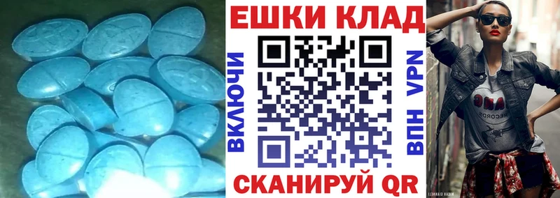 ЭКСТАЗИ VHQ продажа наркотиков Кингисепп