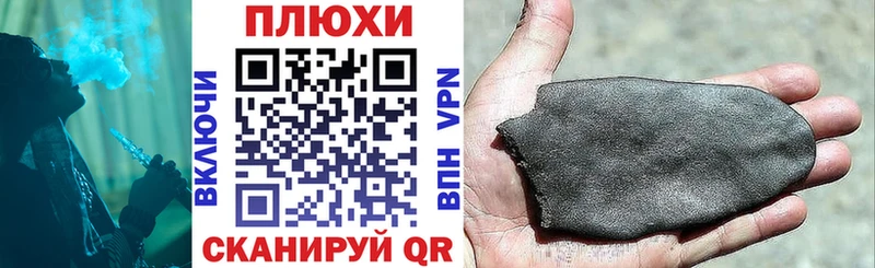Гашиш гарик  Кингисепп 