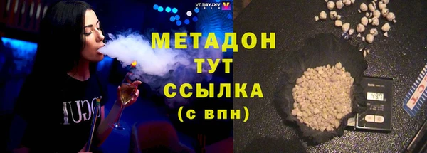 герыч Абинск