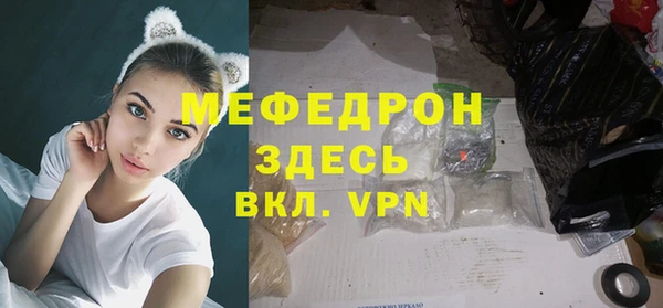скорость Абдулино