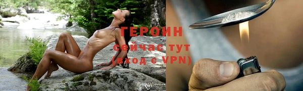 соль курить ск Абаза