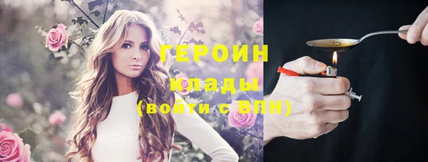 соль курить ск Абаза