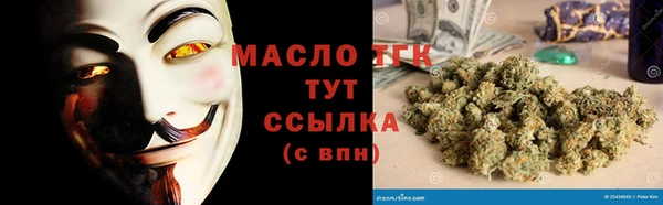 соль курить ск Абаза