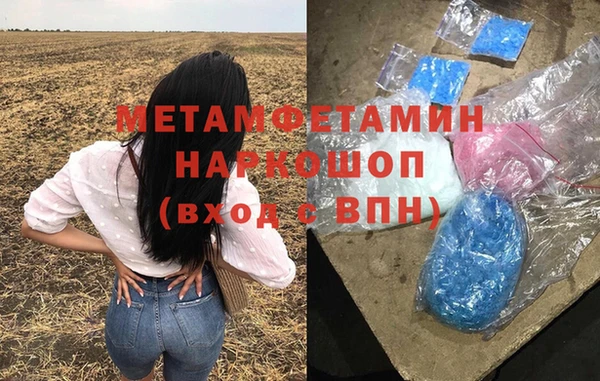 скорость Абдулино