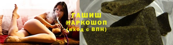 соль курить ск Абаза
