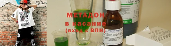 герыч Абинск