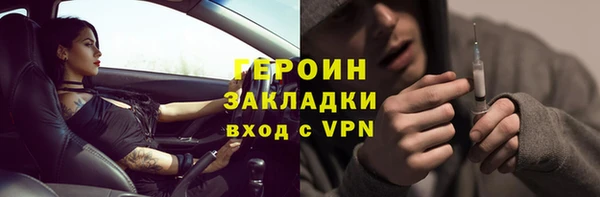 соль курить ск Абаза