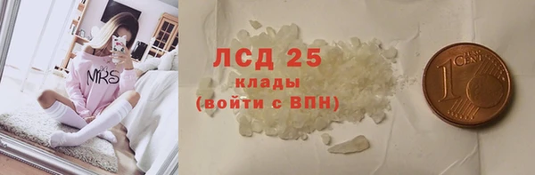 соль курить ск Абаза