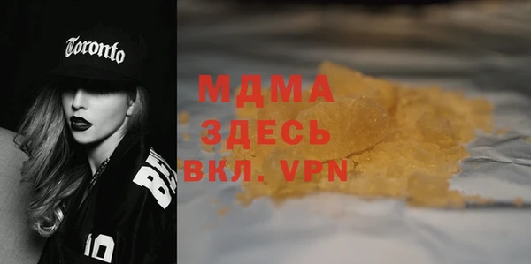 герыч Абинск