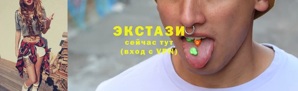 скорость Абдулино