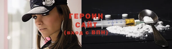 соль курить ск Абаза