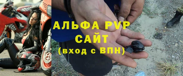 скорость Абдулино