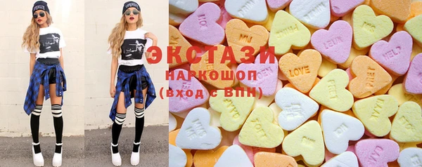 соль курить ск Абаза