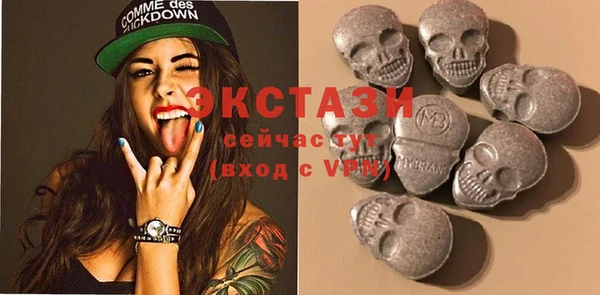 соль курить ск Абаза
