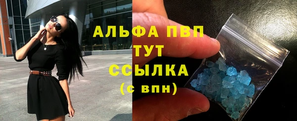 соль курить ск Абаза