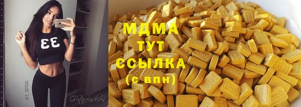 герыч Абинск