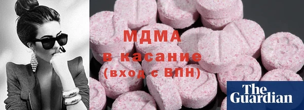 соль курить ск Абаза