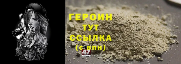герыч Абинск