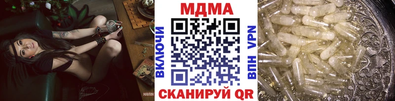 МДМА кристаллы  Кингисепп 