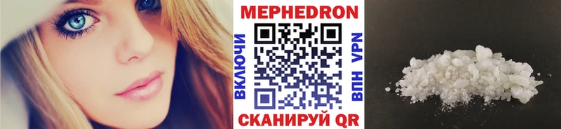 Меф мука Кингисепп
