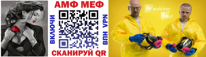 МЕТАМФЕТАМИН мет  где можно купить наркотик  Кингисепп 