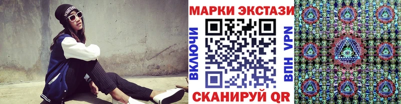 Марки NBOMe 1,5мг  Кингисепп 