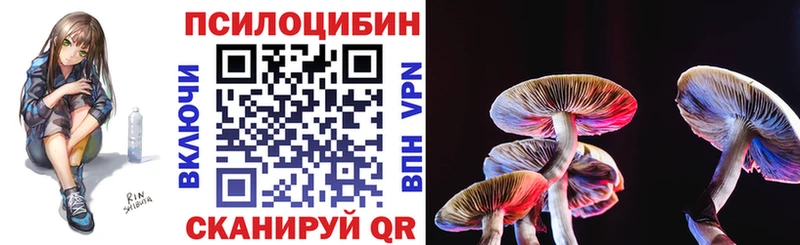 Галлюциногенные грибы GOLDEN TEACHER  Кингисепп 