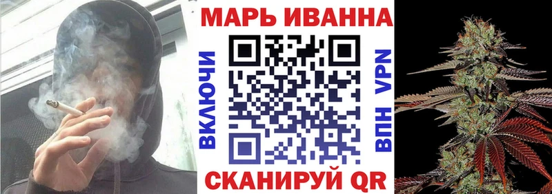 Канабис Ganja Кингисепп
